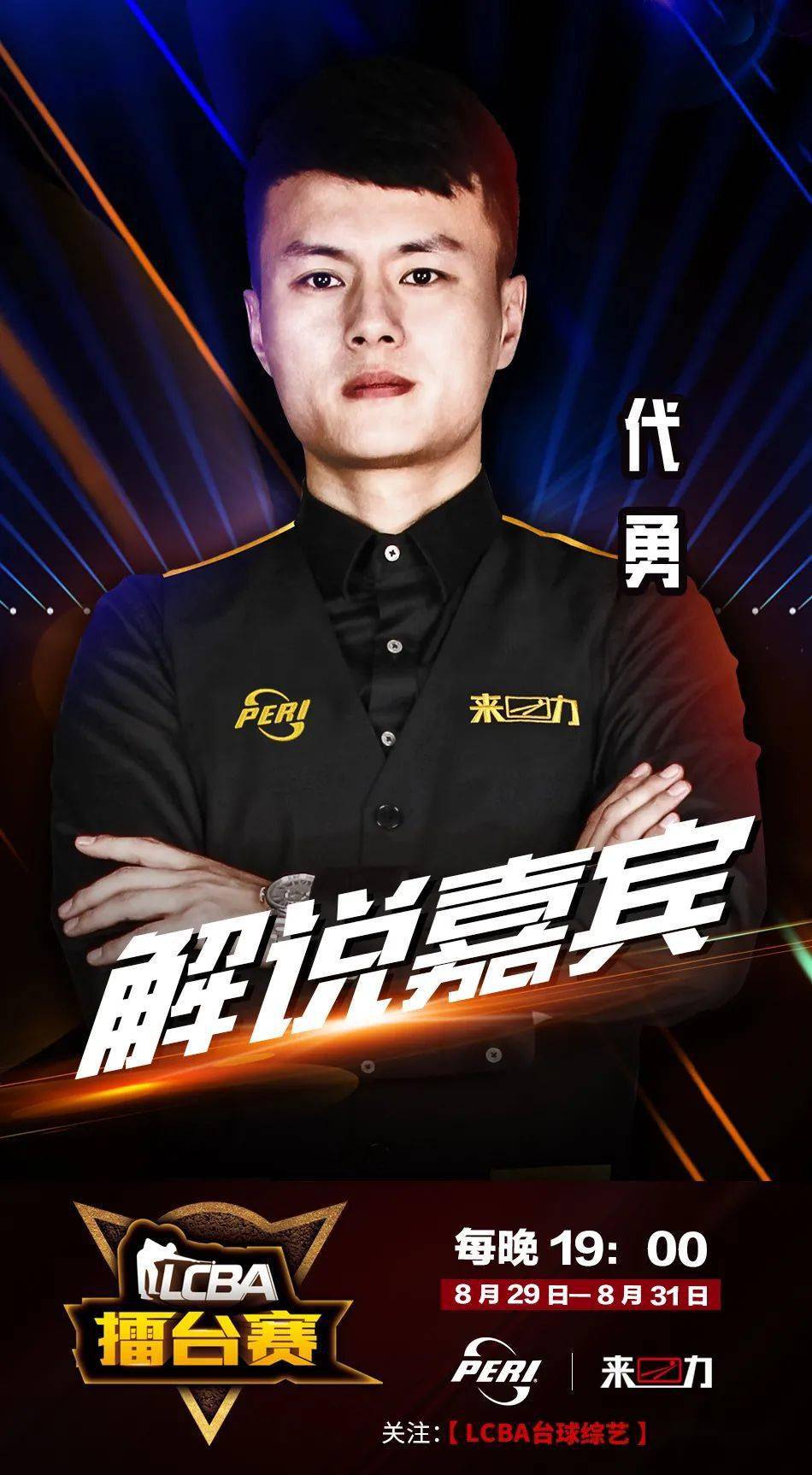 而这正是他