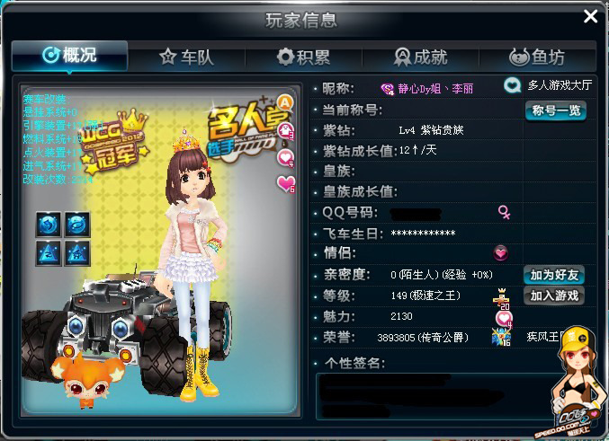 无论是现场 无论是现场