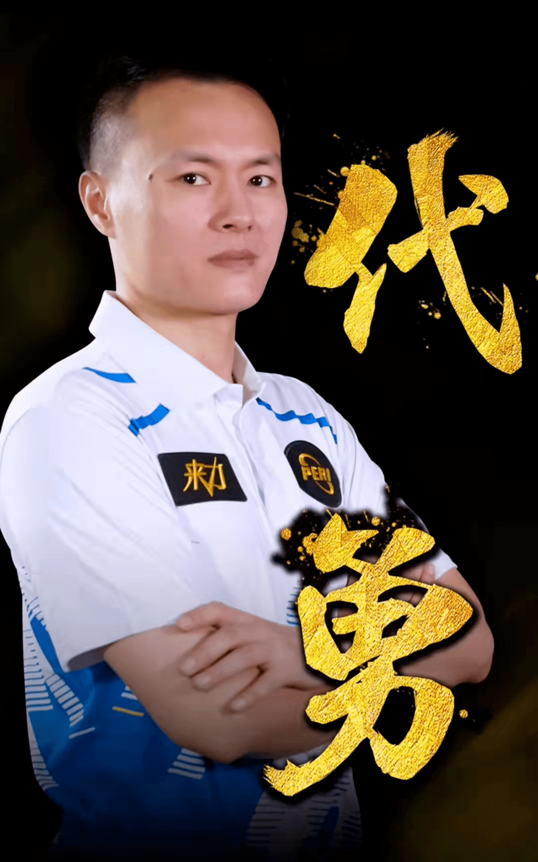 那么中国排 那么中国排