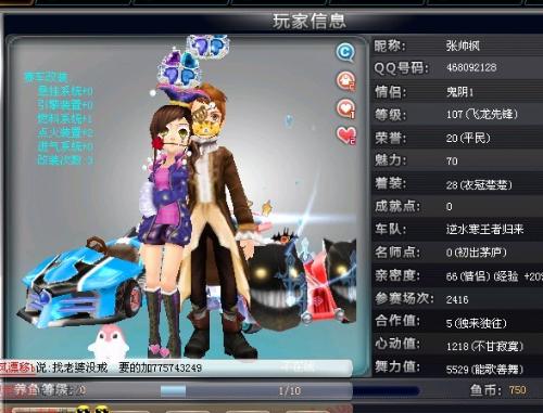 萨拉赫的那 萨拉赫的那