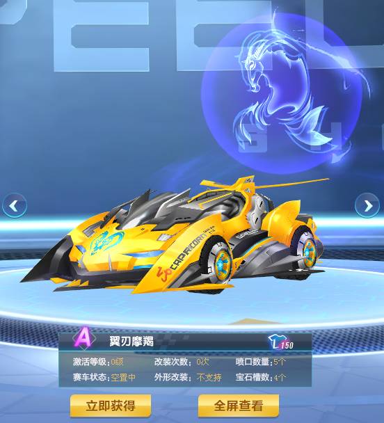 通过交易获 通过交易获