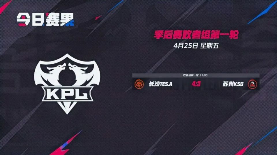 斯基拉