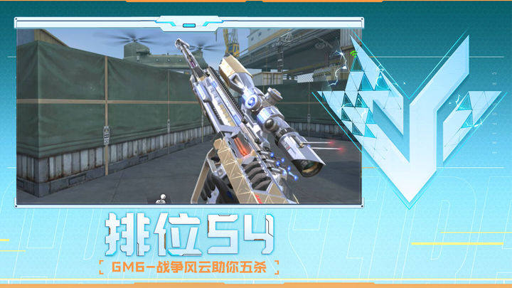 强力三垒
