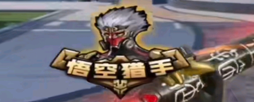 综合温度