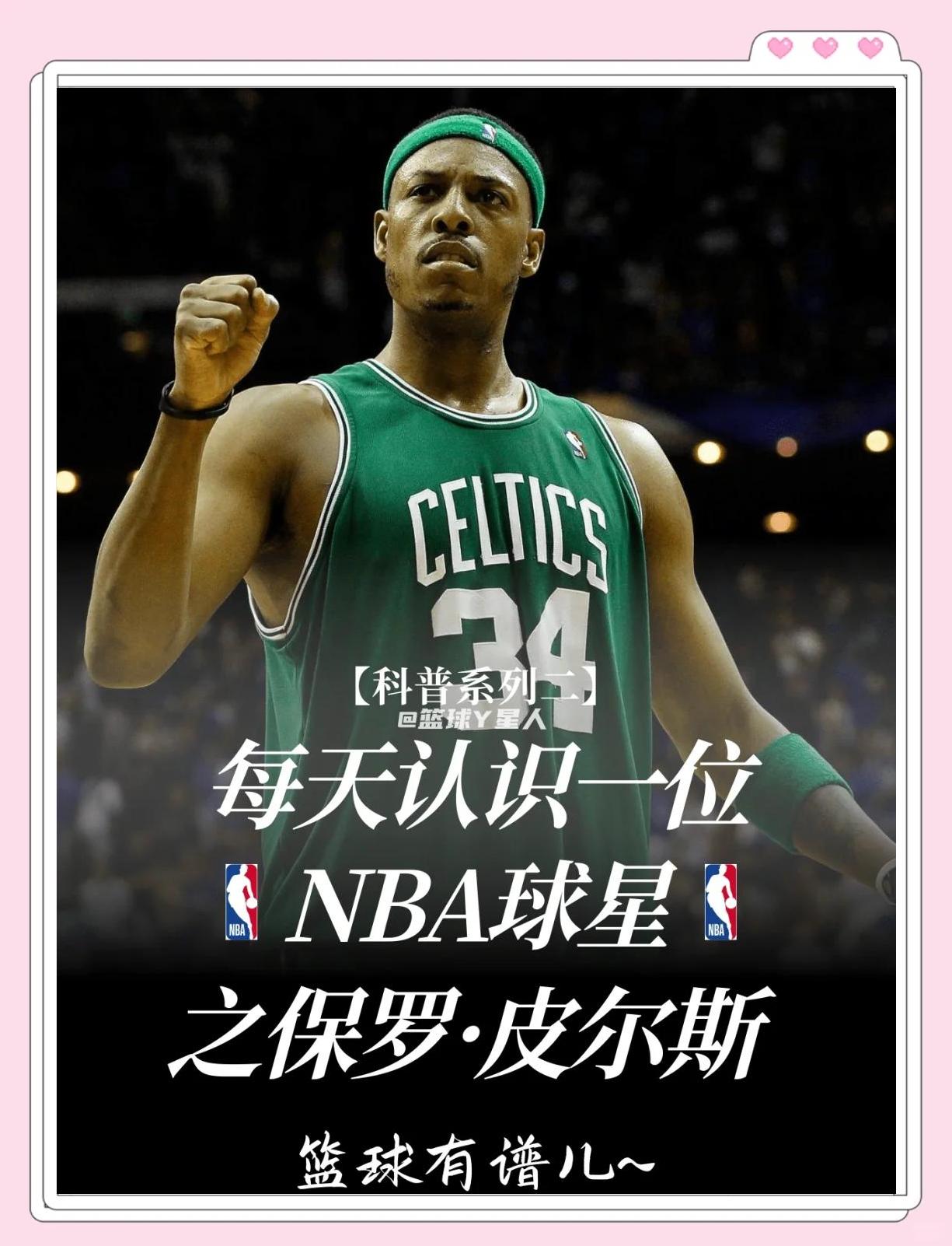 把线下