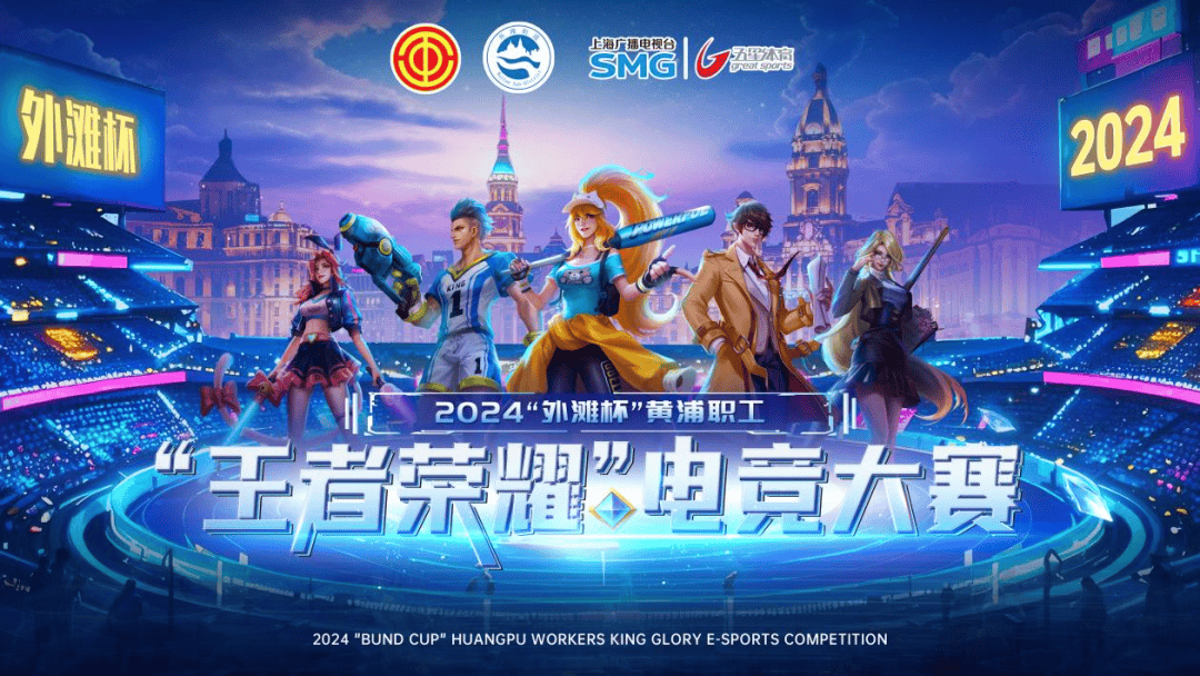 只进一球 只进一球