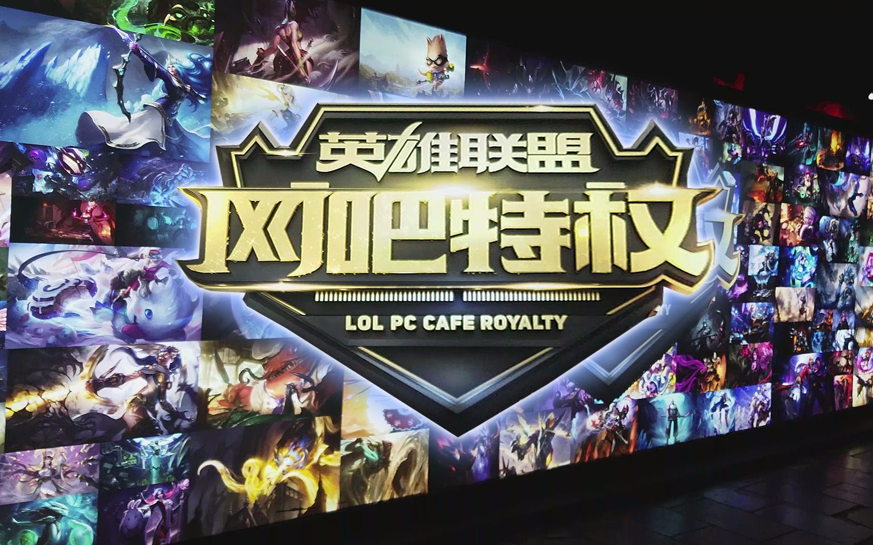 医疗改革