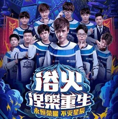 113雄鹿